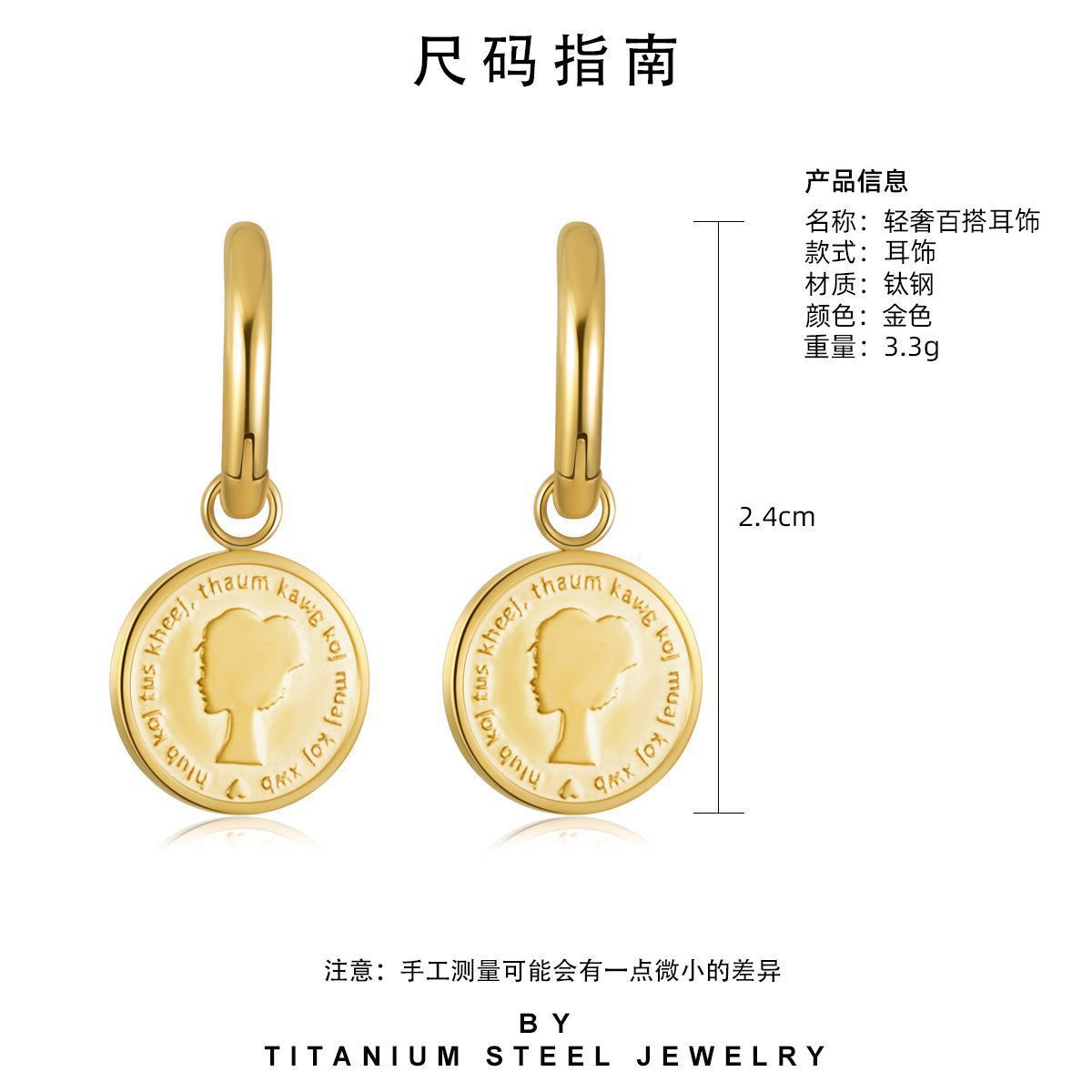 Oferta especial experiencia europea y americana joyería de acero titanio vacío galvanoplastia no decoloración no alérgica joyería pendientes collar fábrica al por mayor