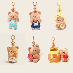 Jinnewオリジナルクリーム熊シリーズの頭のぬいぐるみのキーホルダーのペンダントが可愛いです。