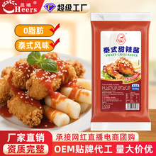 好味泰式甜辣酱1030g加量装装商用春卷脆皮鸡披萨韩式炸鸡酱批发