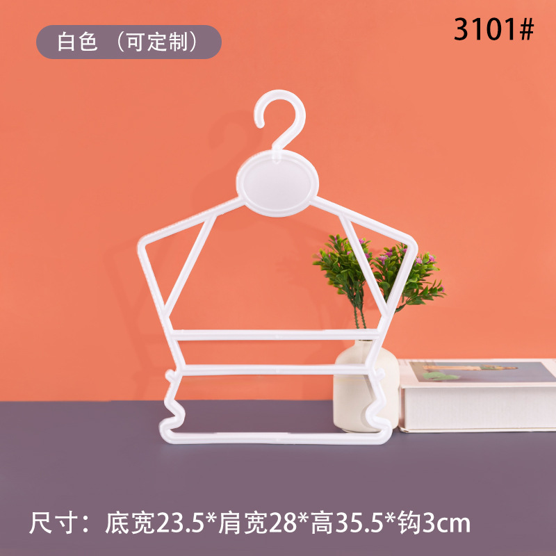 高級店の子供ハンガーのプラスチックフックの服装の一体服の赤ちゃんのハンガーの子供の連体の赤ちゃんのカバー|undefined