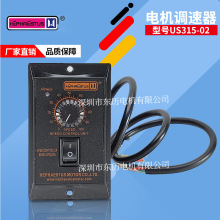 hephaestusmotorշ˹늙C{US52R_US315-02