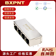 四口RJ45网口连接器RDB-12GFAKIA屏蔽网口母座工业控制器网络插座