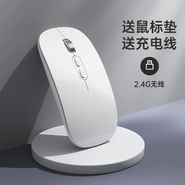 Ceramic wireless mouse, charging cable, official flagship store