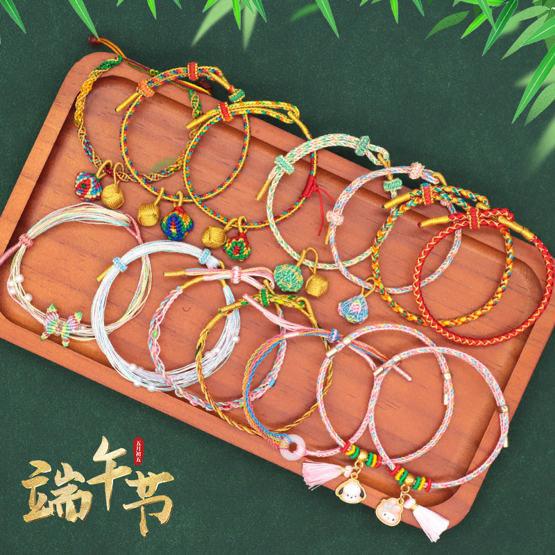 New Dragon Boat Festival Small Zongzi Bracelet Colorful Rope Hand-woven Cartoon Tassel Pendant Colorful Line Hand Rope for Men and Women New Dragon Boat Festival Small Zongzi Bracelet Colorful Rope Hand-woven Cartoon Tassel Pendant Colorful Line Hand Rope for Men and Women