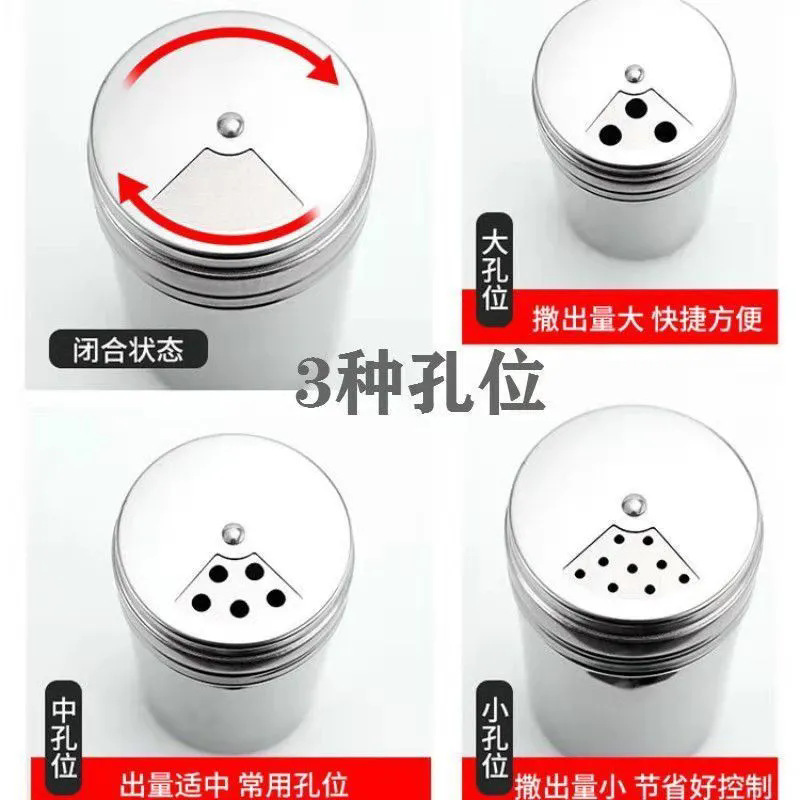 メーカー直売のステンレス調味料缶の楊枝筒調味箱の台所の胡椒缶の焼き缶のサンショウの胡椒瓶|undefined