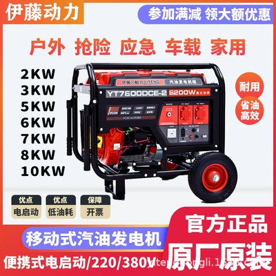 phase household small gasoline – Avtomobil generatorları