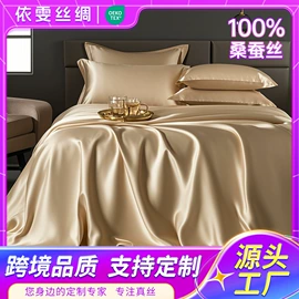 护眼罩;发圈;成人帽