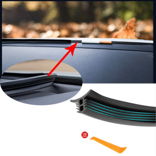 Car front windshield center console dashboard gap car central control strip 1.6 m abnormal sound insulation sealing strip