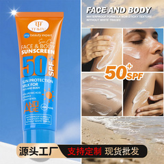 越境輸出日焼け止め美白日焼け止めマルチ効果修復アイソレーションミルク SPF50+ 外国貿易英語スポット