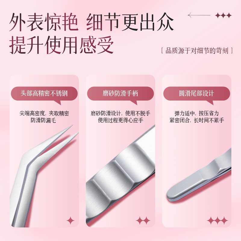 Tweezers, eyelash extension for eyelashes