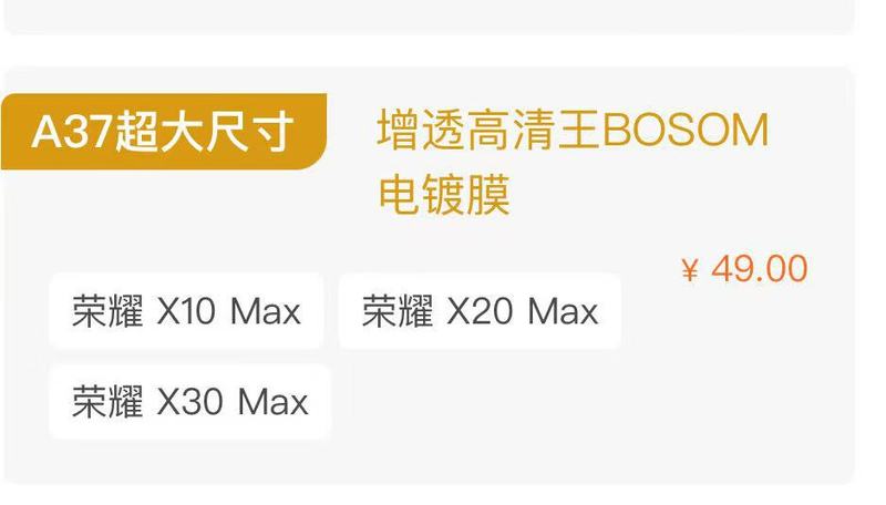 牛大侠ハイビジョン増透電気めっき全画面強化膜o型超爽滑魔法箱防塵ネット携帯電話膜卸売り|undefined
