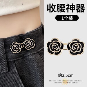 Pantalones de jeans de cintura, botones de cintura ajustados, botones ajustables fijos