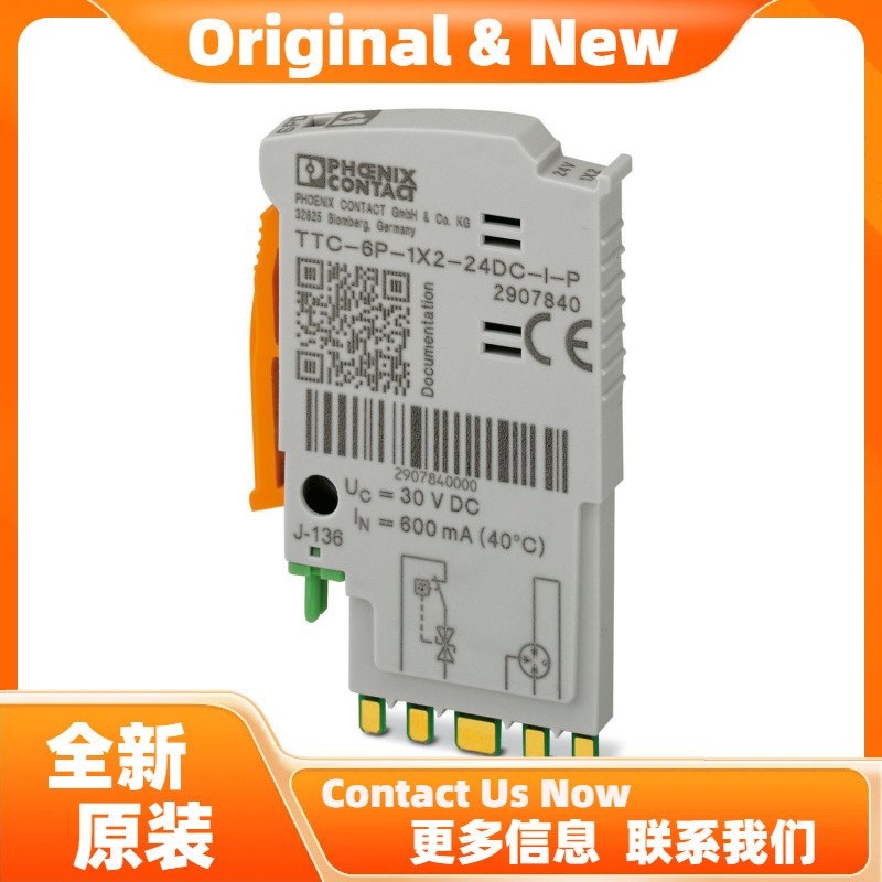 菲尼克斯TTC-6P-3-HF-12DC-I-P - 电涌保护器——插拔件 2907846