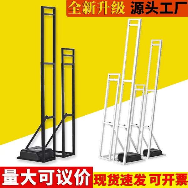 Kt Board Bracket Outdoor Human-Shaped Stand Background Board Support Frame Floor-Standing Billboard Wedding Poster Display Stand