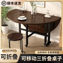 折叠餐桌家用圆形饭桌可移动折叠桌12人家用可折叠新款吃饭大圆桌