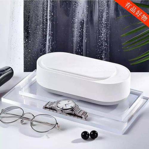EraClean ultrasonic cleaner household jewelry glasses watches dirt oxide layer small vibration cleaning machine