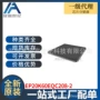 集成全新ep20k60eqc208-2电路ic