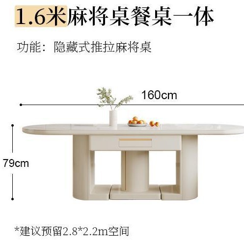 Mesa de mahjong doméstica completamente automática, mesa de comedor de doble uso, una moderna y sencilla sala de estar de roca, máquina de mahjong multifuncional