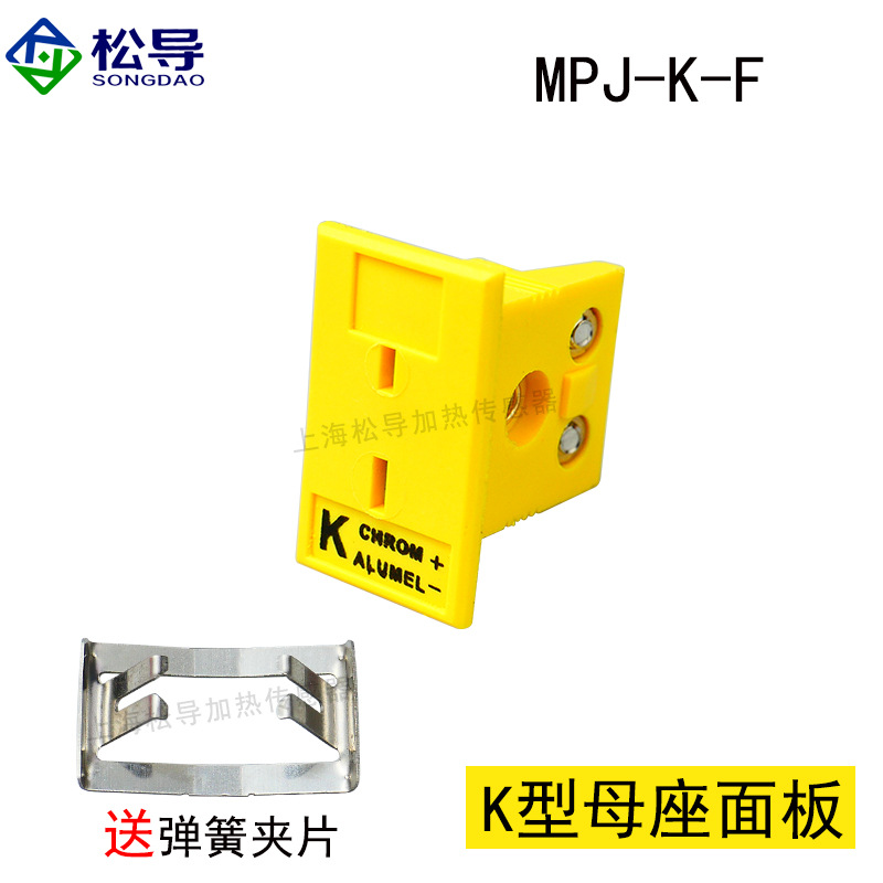 enchufe amarillo plano macho y hembra para termopar tipo K núcleo cilíndrico tipo K con núcleo de cobre enchufe cerámico de alta temperatura image 33