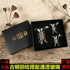 酒杯;酒具套装;咖啡研磨器