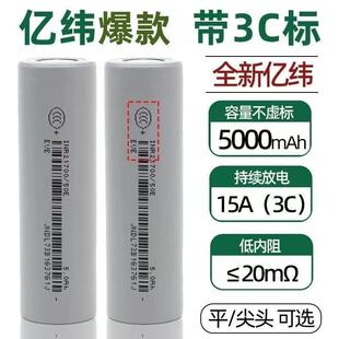 ȫ21700늳5000Ͳ荏SҏSֱN