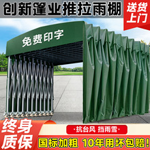 大型推拉雨棚移动伸缩遮阳棚家用户外储物防雨防雪汽车活动停车蓬