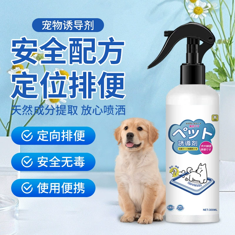 Собачий туалет индукент для мочеиспускания