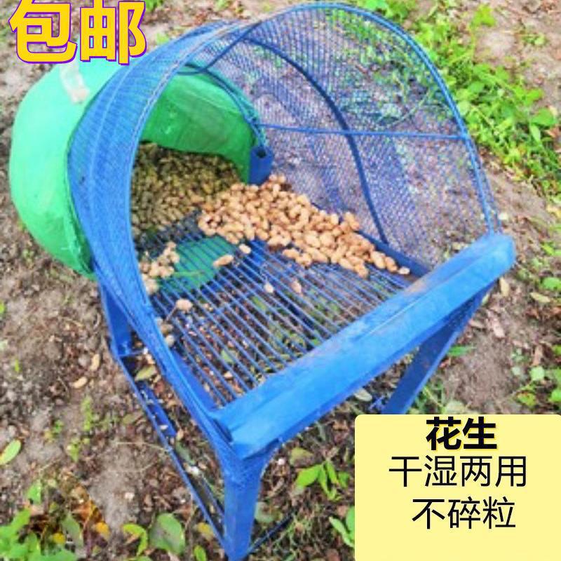 摘花分离机摔果花生花生果手动叶花生器花生机摘家用生机摘垒德株