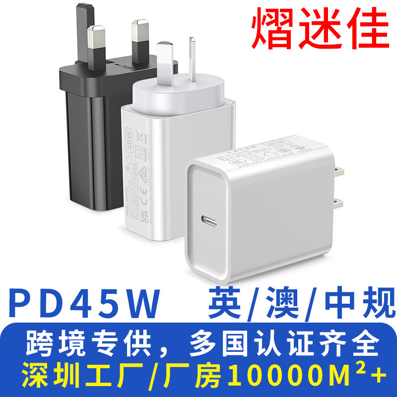 Pd45 Watt Single-Port Type-C Fast Charging Adapter Suitable for iPhone 15/16 Samsung S24, a Popular Cross-Border Bestseller Pd45 Watt Single-Port Type-C Fast Charging Adapter Suitable for iPhone 15/16 Samsung S24, a Popular Cross-Border Bestseller