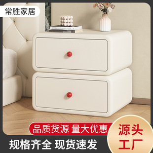 New Modern Soft Bag Bedside Table Solid Wood Cream Style Simple Household Bedroom Small Storage Cabinet Bedside Storage Cabinet