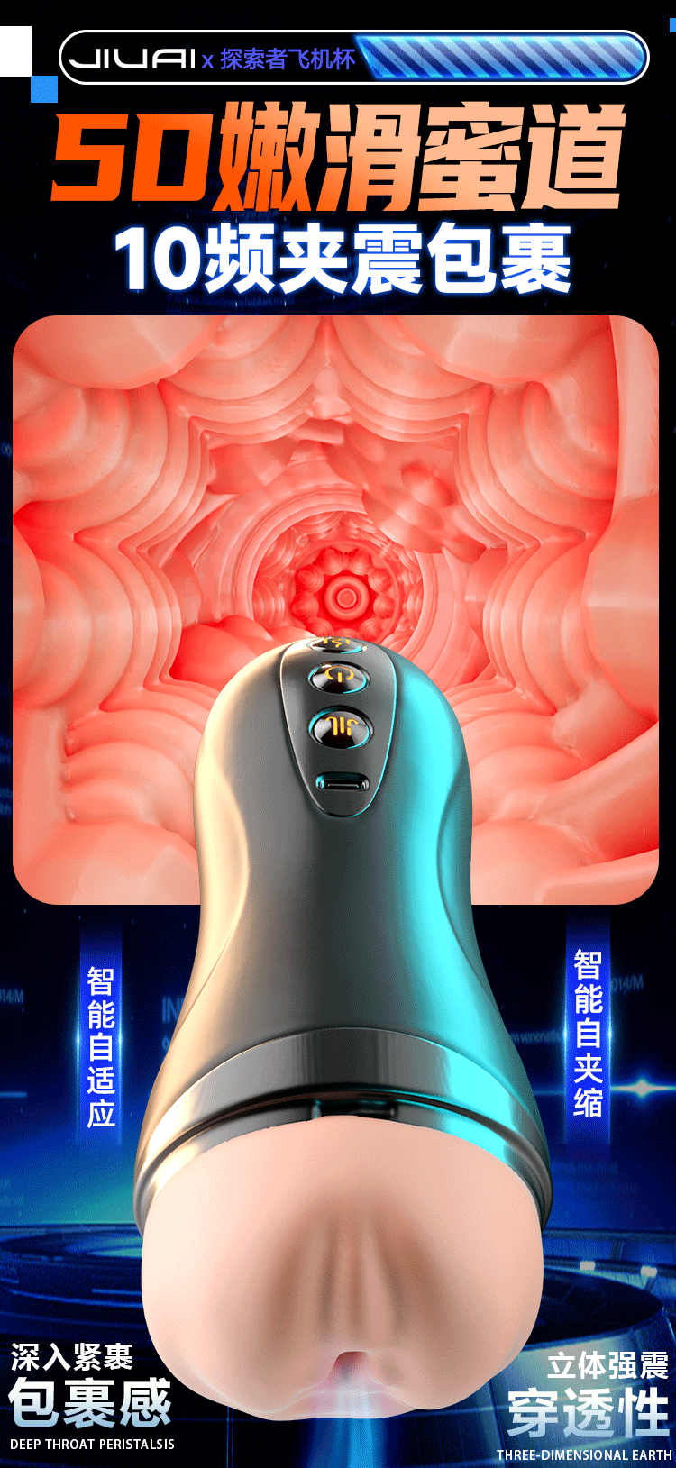 Fully Automatic Telescopic Airplane Cup for Men with Heating and APP Remote Control — detail image 18