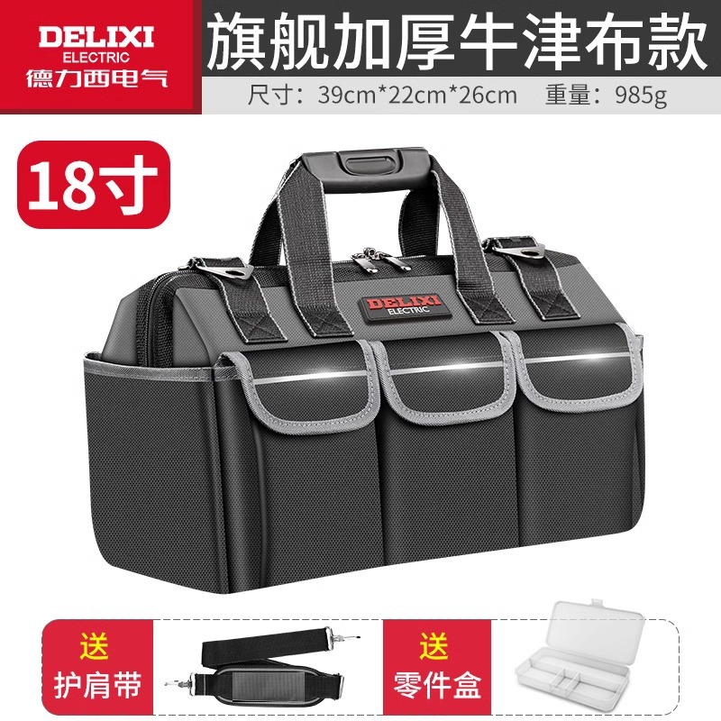 Bolsa de herramientas portátil Delixi, bolsa multifuncional de lona para electricista, bolsa para hombre, herramientas de decoración, bolsa de almacenamiento gruesa resistente al desgaste