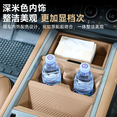 Suitable for 20-26 Models of Land Anti-slip mat