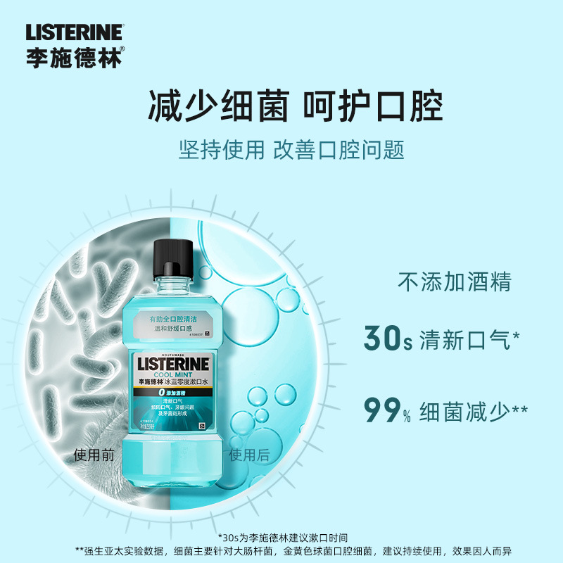 Nước súc miệng Listerine 500ml bán buôn đá xanh sảng khoái không hương cam làm sạch miệng hơi thở thơm mát cho nam và nữ