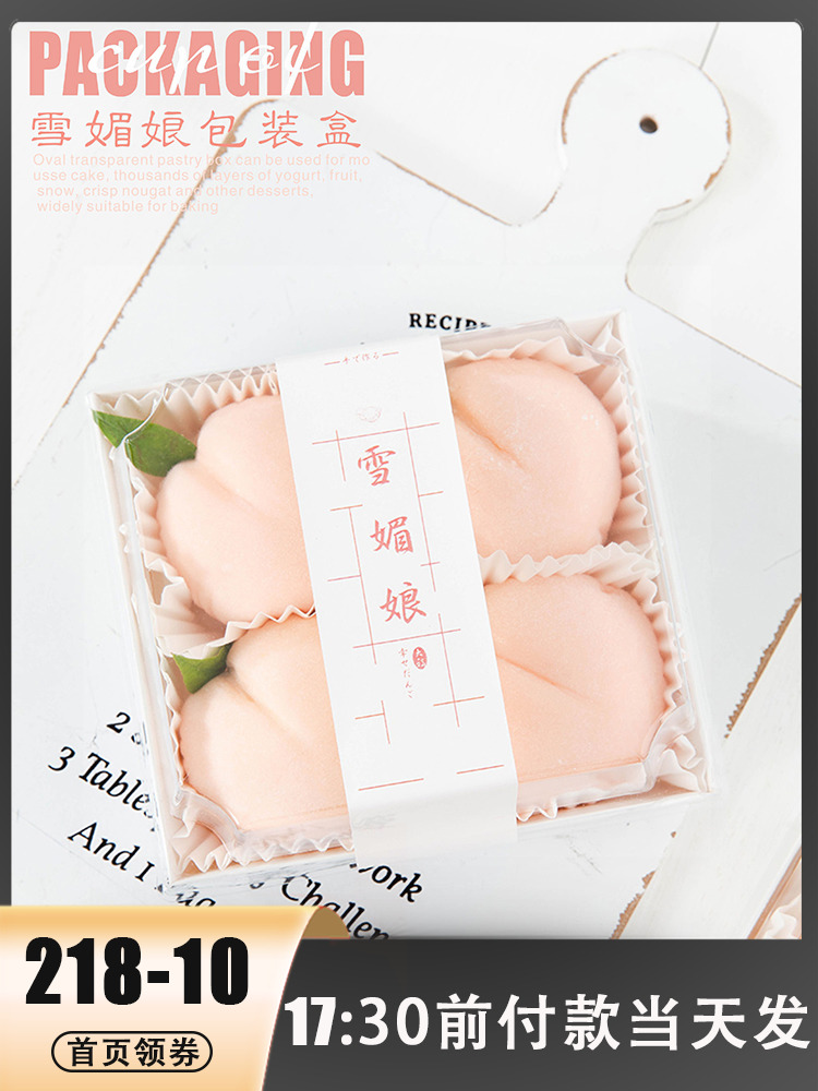 Caja de embalaje de 10 bocadillos de postres, caja de embalaje de sándwich, caja a prueba de aceite, soporte de papel de plástico