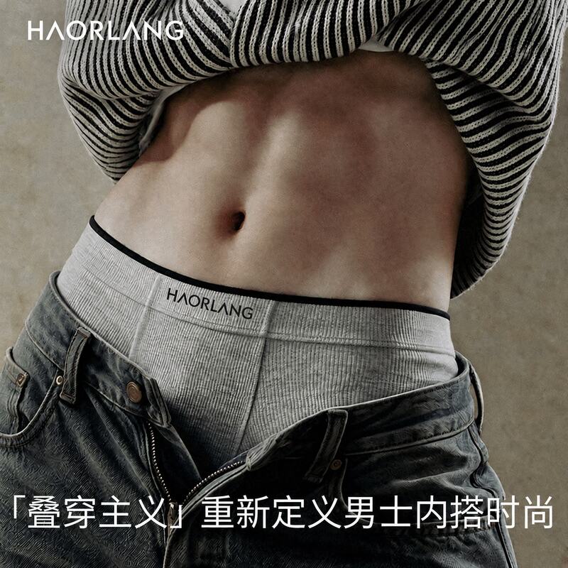 Trendy men's underwear: comfortable, breathable, mid-waist, high-end, antibacterial, fashionable boxer briefs made of cotton Trendy men's underwear: comfortable, breathable, mid-waist, high-end, antibacterial, fashionable boxer briefs made of cotton
