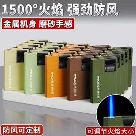 打火机;一次性打火机