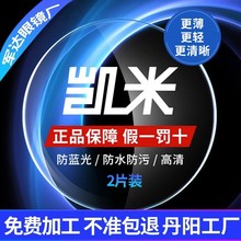 ܊�_ֱ�N�P��U6��ҕ����{��1.67����U2���۵�����R���R�߶Ȕ�