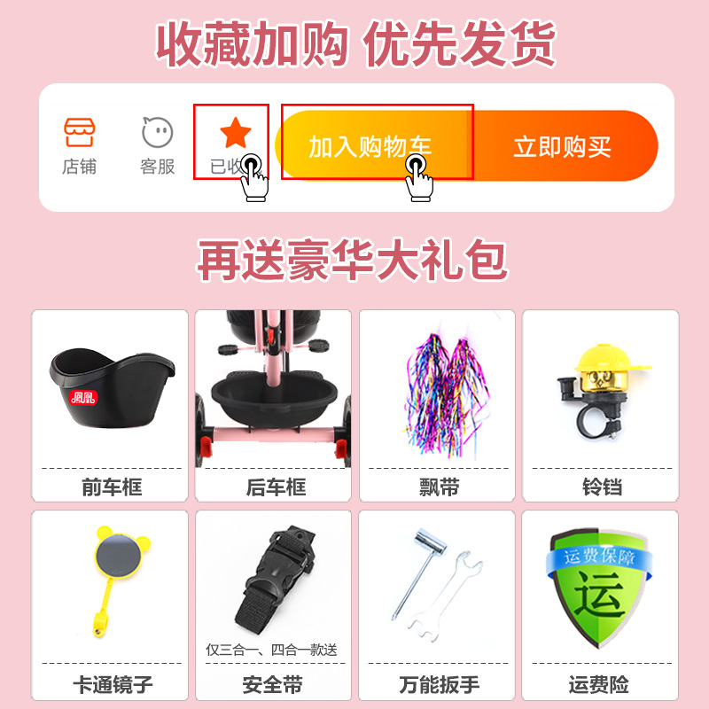 Triciclo plegable para bebé marca Phoenix se puede acostar o sentar bicicleta infantil 1-6 años