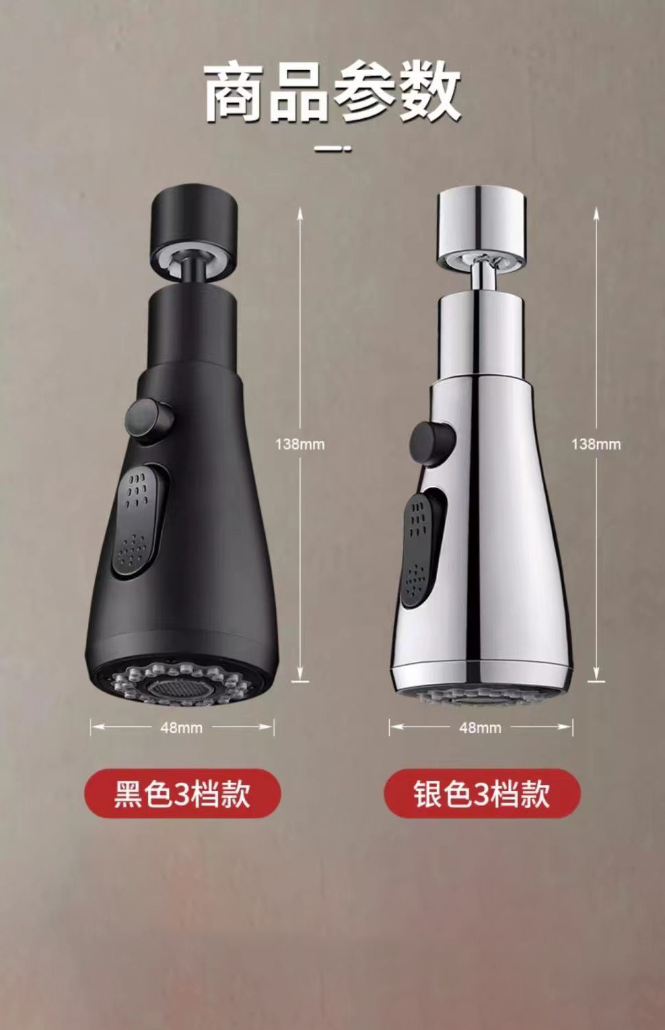 Kitchen faucet extension device, universal faucet for washing basins, splash-proof faucet joint, cross-border e-commerce undefined