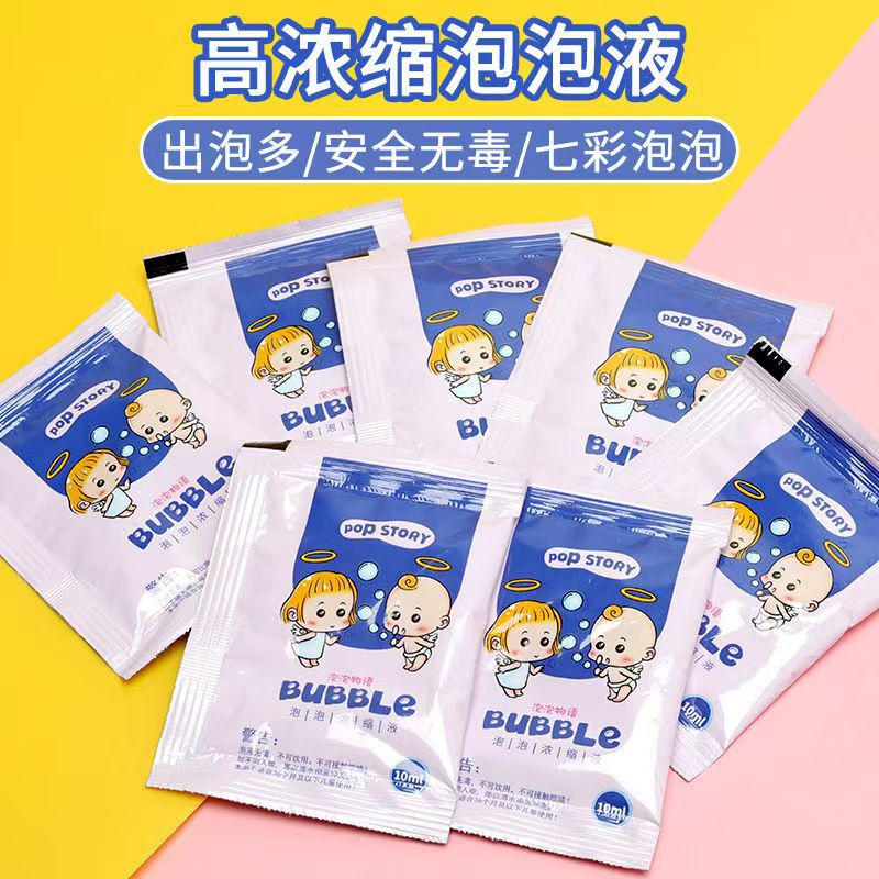 小红书天使泡泡机婚礼用灯光不漏水全自动网红电动泡泡枪儿童玩具|undefined