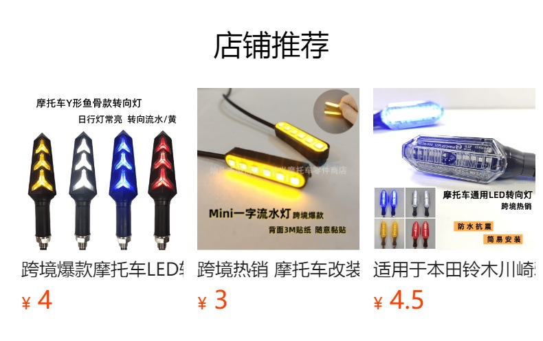 预览状态下无法点击,发布后,可点击跳转到对应的商品页面 O1CN01n7CvzG1Bs2qNUG6f6_!!0-0-cib.jpg