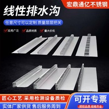 线性排水沟厂家批发304缝隙式排水槽盖不锈钢线性排水沟 盖板加工