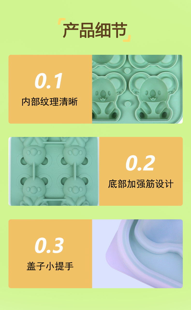 详情2_08.jpg