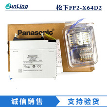 �ձ�����NAISģ�� FP2-X64D2 �ֻ�AFP23067����ģ��