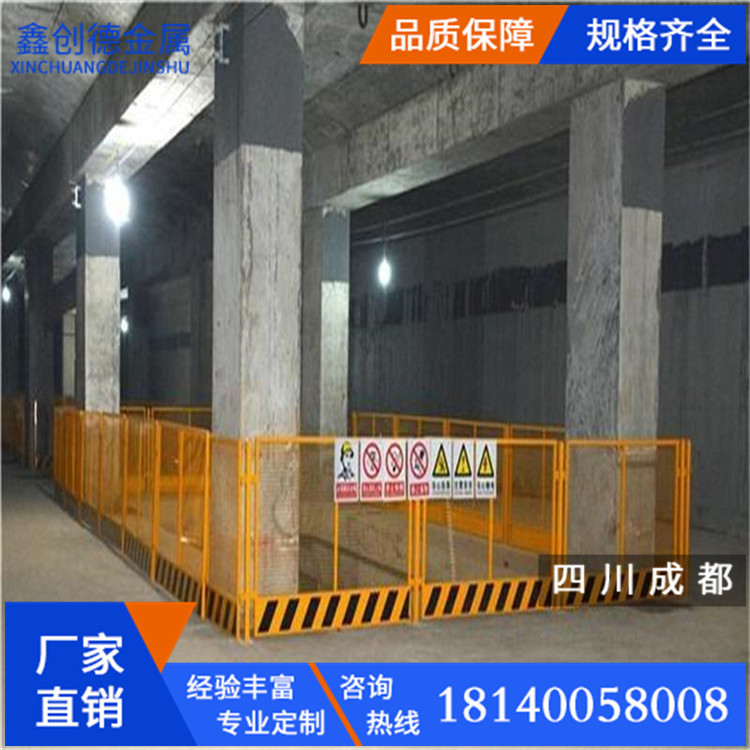 【推荐】施工基坑护栏厂供应临边基坑护栏定型化护栏 标准化护栏