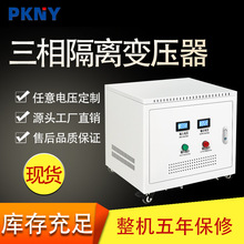 品控三相变单相隔离升压变压器690V转380V变220V415V干式变压器