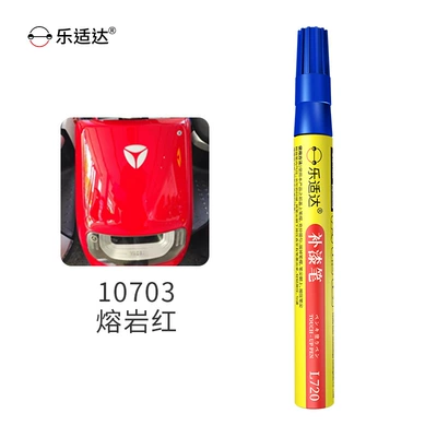 Avtomobil boya qələmləri, Special Touch-Up Pen Scratch Repair - 10703-chinese-redlava-red