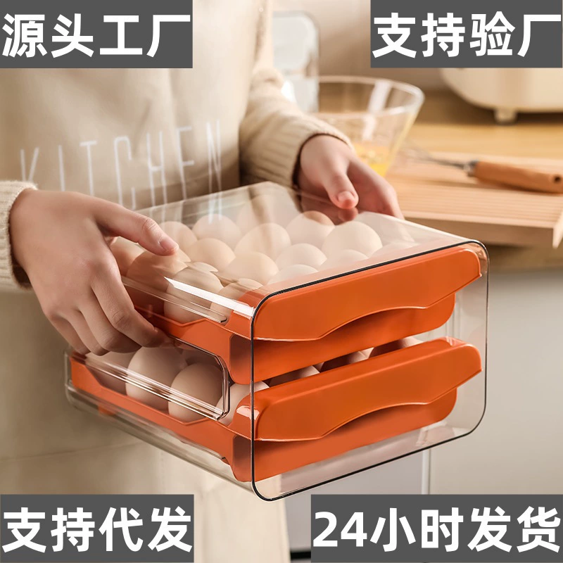 Refrigerator egg storage box, PET+PP double‑layer stackable drawer, 21.5×22.5×14 cm