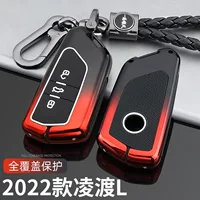 Применимо к 2022 Volkswagen Lingdu L Key Key Key Key Key Новый Lingdu L280TSI Автомобиль дистанционного управления Металлический корпус застежки Статическое электричество